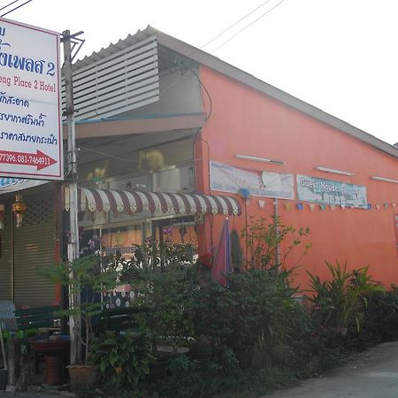 Nam Pueng Place 2 Chiang Saen Εξωτερικό φωτογραφία